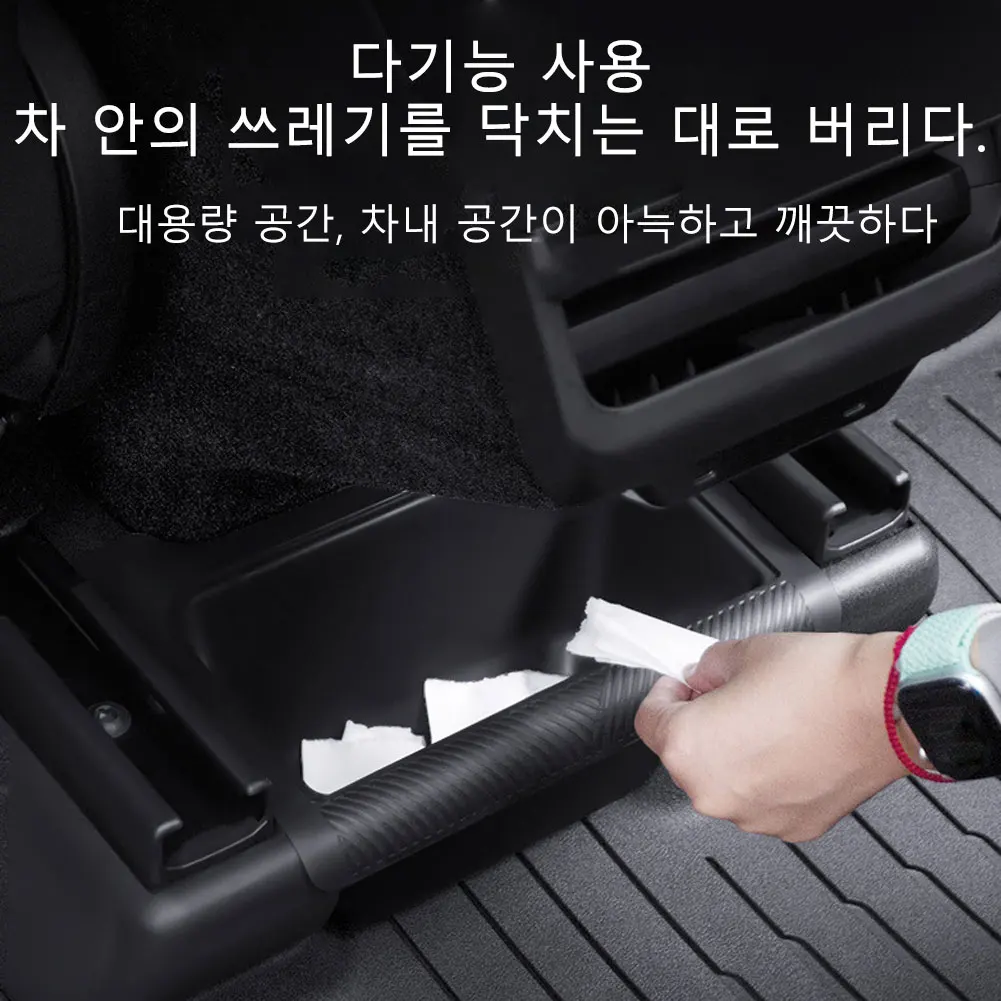 Rear Seat Storage Box For Model Y Juniper 2025+ Organizer Center Console Bins Backseat Trash Can Garbage Bag Under Seat Trash