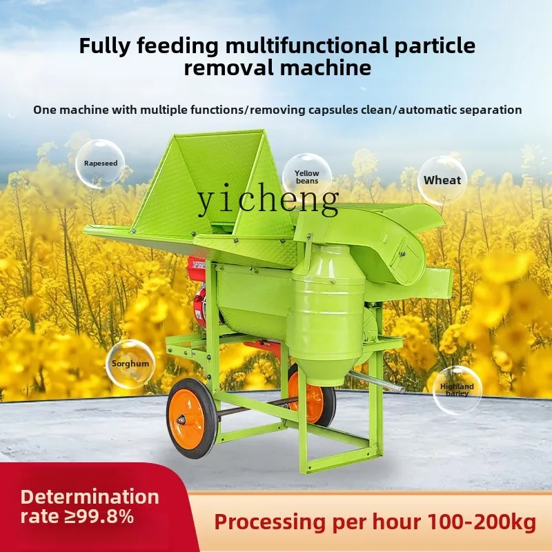 TQH household small rapeseed thresher multi-functional new agricultural threshing rapeseed tool