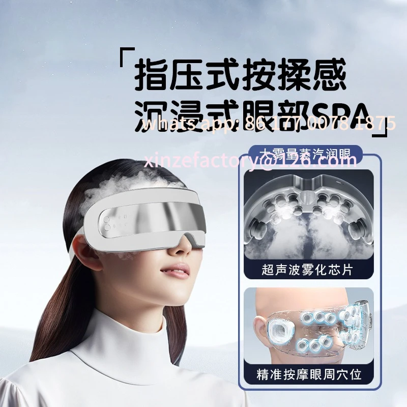 Customizable protector Steam mask Wholesale eye fumigator Eye moisturizer Heating atomizing massager Eye mask
