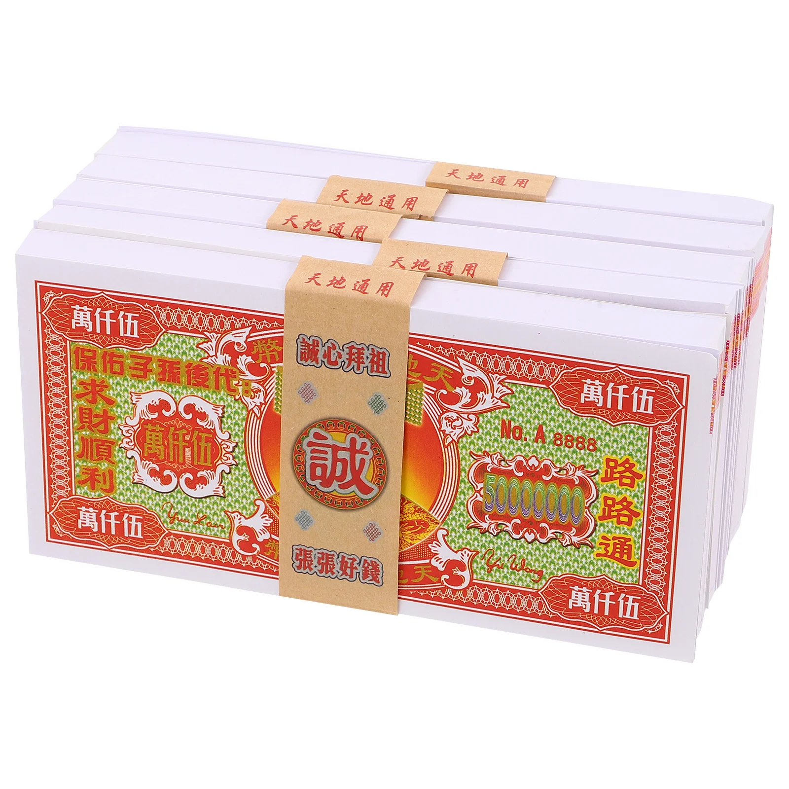 

1Set Chinese Ancestral Set Durable Large Denomination Burn For Qingming Festival Memorial Ceremony Decorative Craft Ancestor