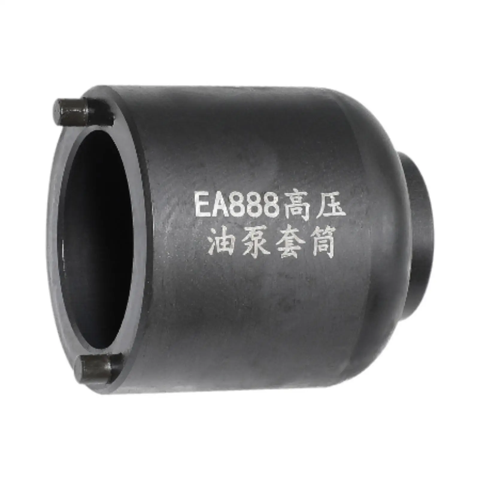 Fuel Pump Tool High Strenth Installation Tool for ea888 2.5 T 2.0T