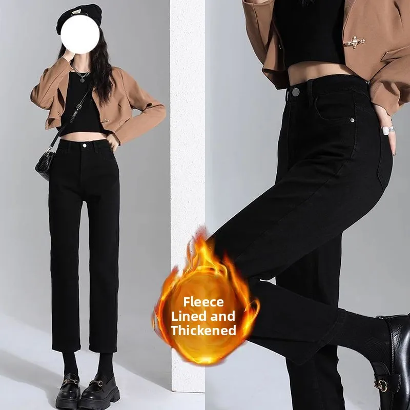 

Джинсы Bla с прямыми штанинами, женские осенне-зимние новые утягивающие брюки с высокой талией и широкими штанинами, повседневные хлопковые брюки