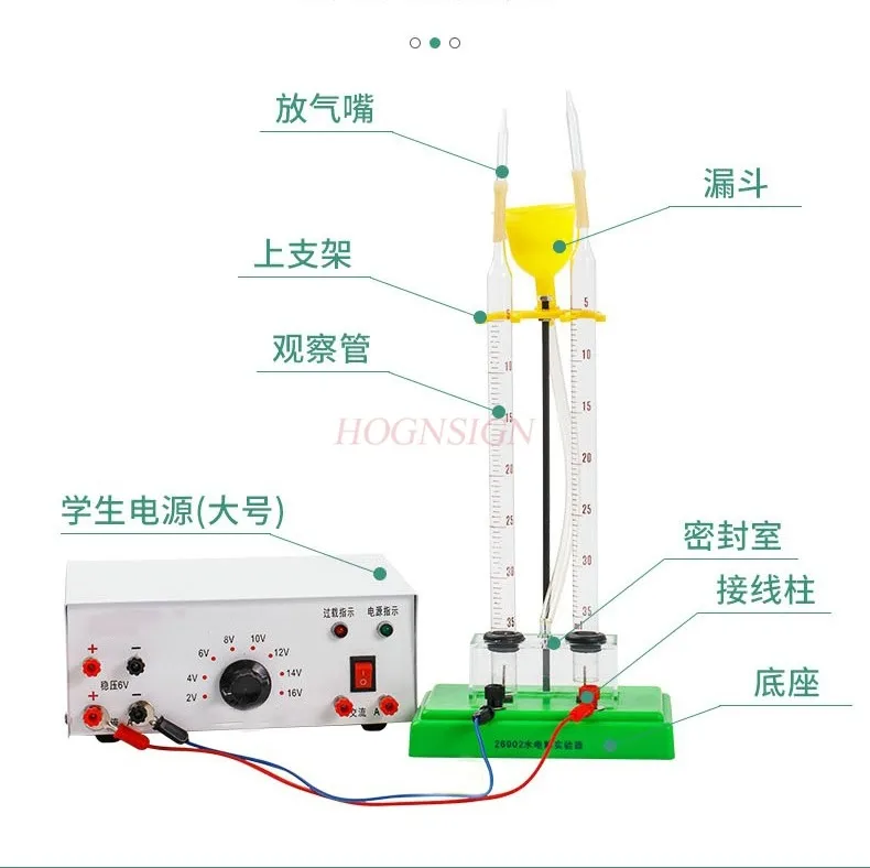 

1set complete set of 9V power supply equipment for junior high school students, Water electrolysis experimental device,