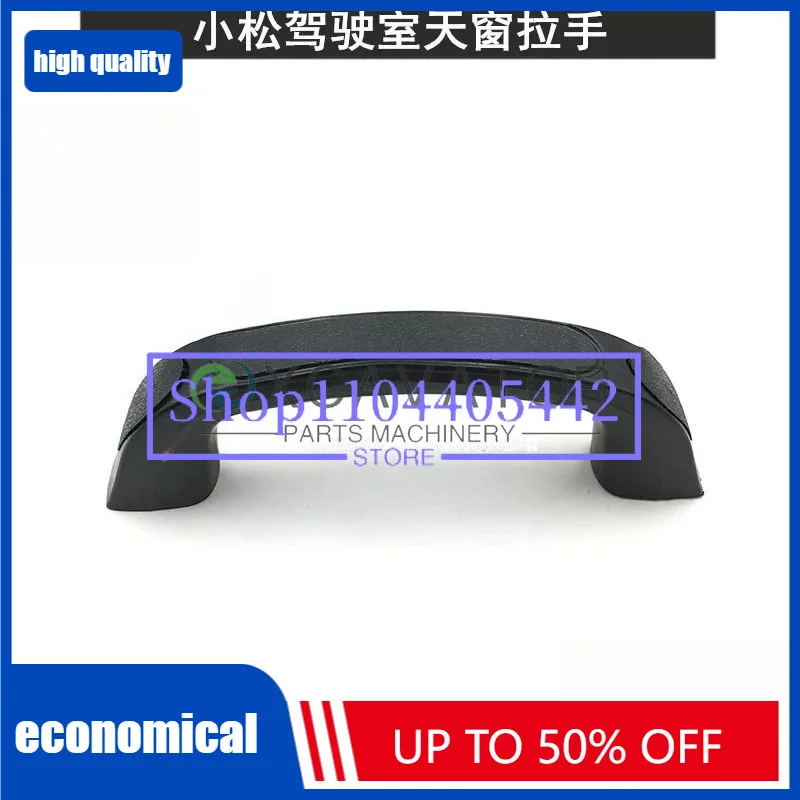 PC60/130/200/300/360-6-7-8 Skylight Pull Front Glass Handle Handle Excavator Parts