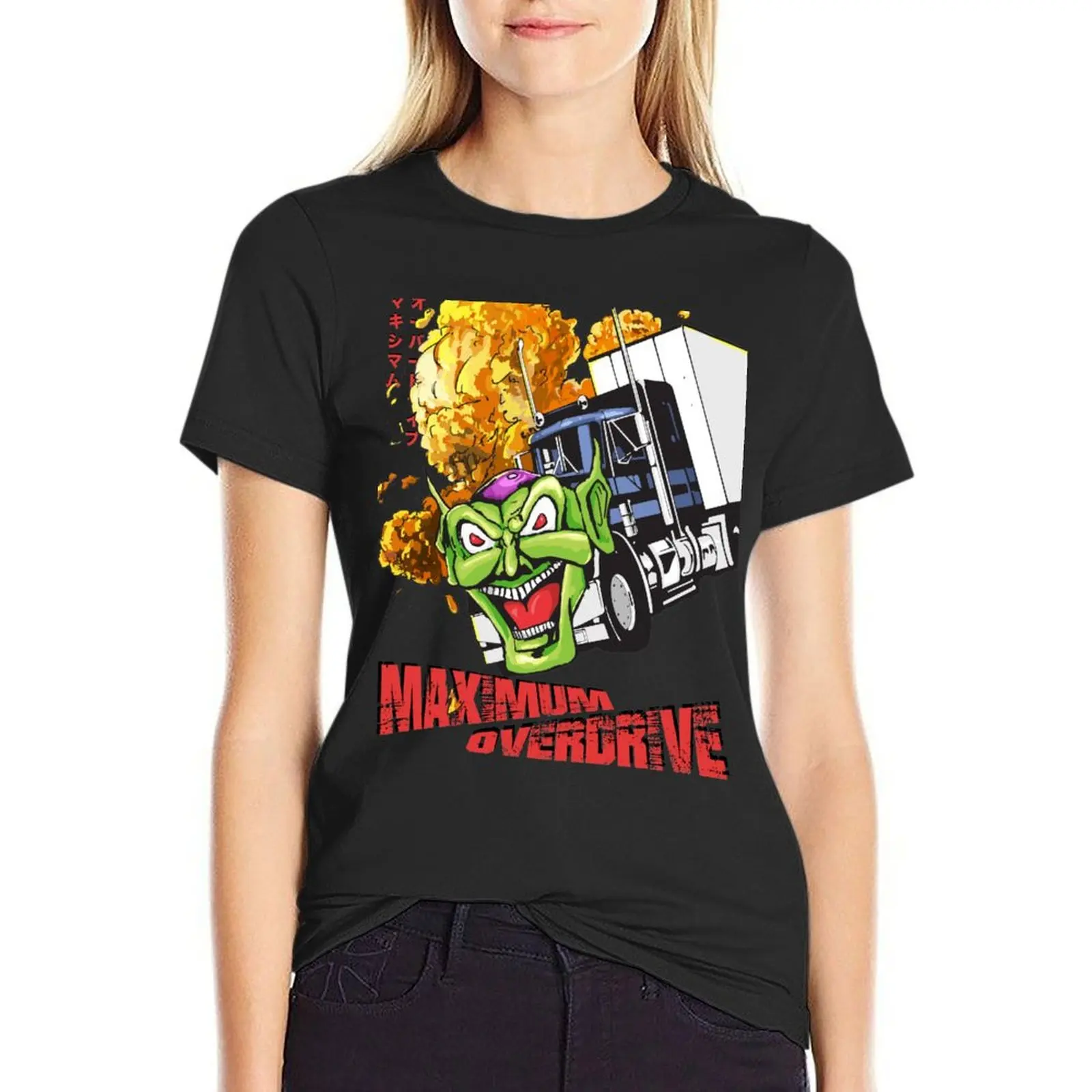 Maximum Overdrive T-Shirt animal print sweat plus sizes lady clothes tshirts woman