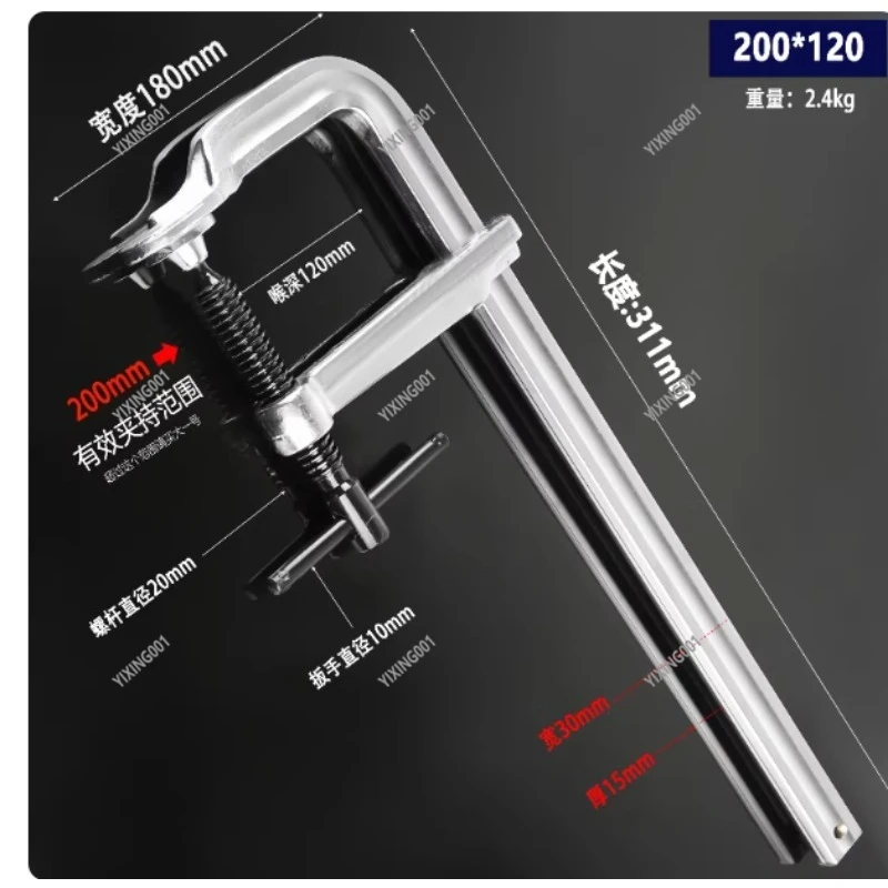 40Cr Forged Steel Heavy Duty F/G Clamp, Industrial Workpiece Fixing Holding Tool For Woodworking & Mold Processing