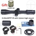 11mm Tall