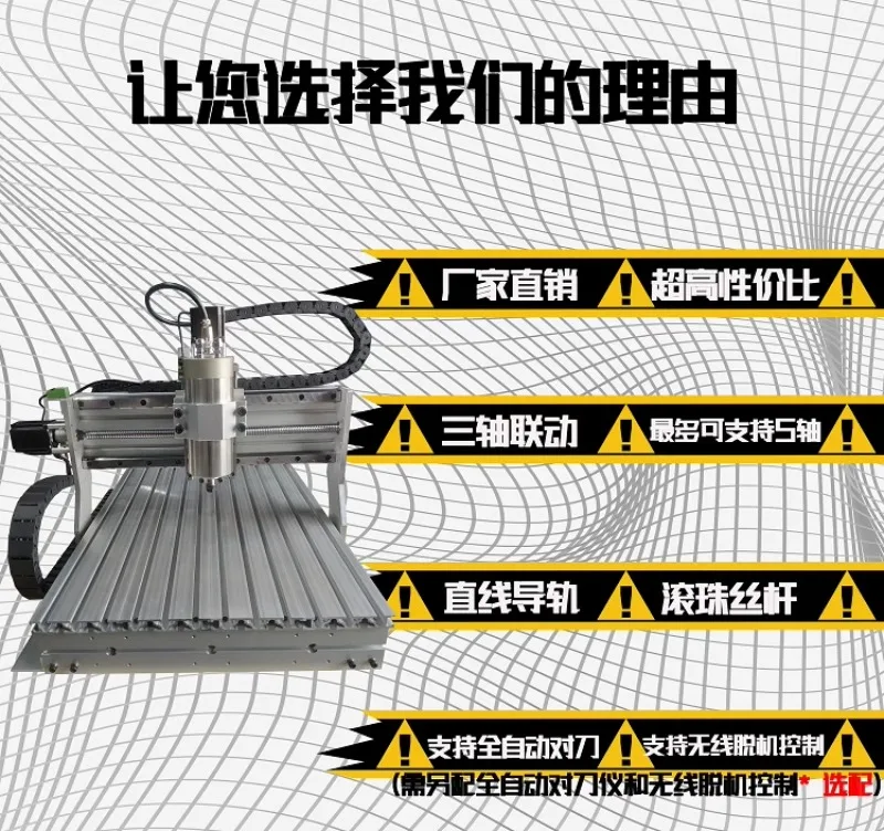 Full track small CNC engraving machine, relief PCB plastic hole copper aluminum processing engraving machine