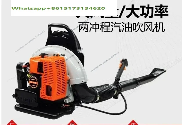 Garden Leaf Blower Petrol Air Blower Portable Wireless Blower Snow Remover Dust Collector