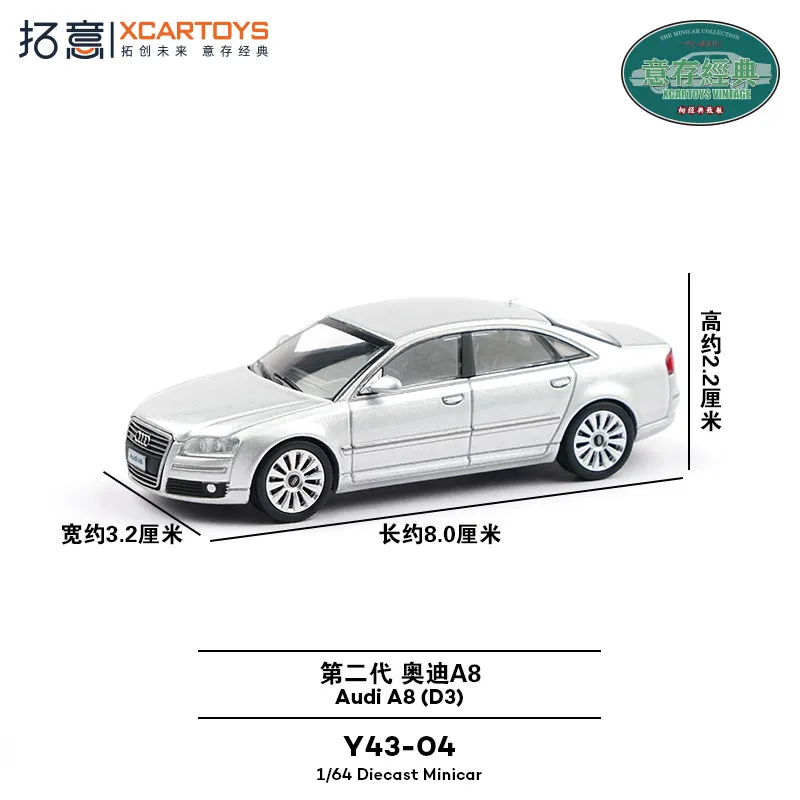 自動車 MINICHAMPS Audi A8 cashmere llic MINICHAMPS Audi A8 cashmere metallic 【公式通販】