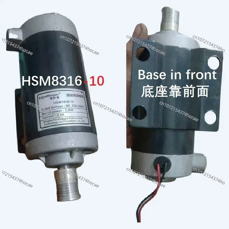 Фото Двигатель постоянного тока для беговых дорожек 220В, модели HSM8378, HSM7810, HSM8316, для замены приводной системы фитнес-оборудования