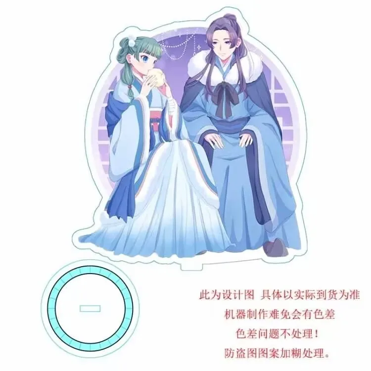 Anime Game Acrylic Stand Doll Figure Model Plate Cosplay Toy For Gift