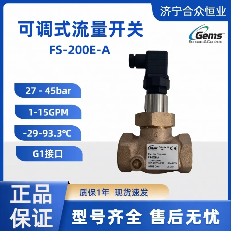 2025 Adjustable Flo…