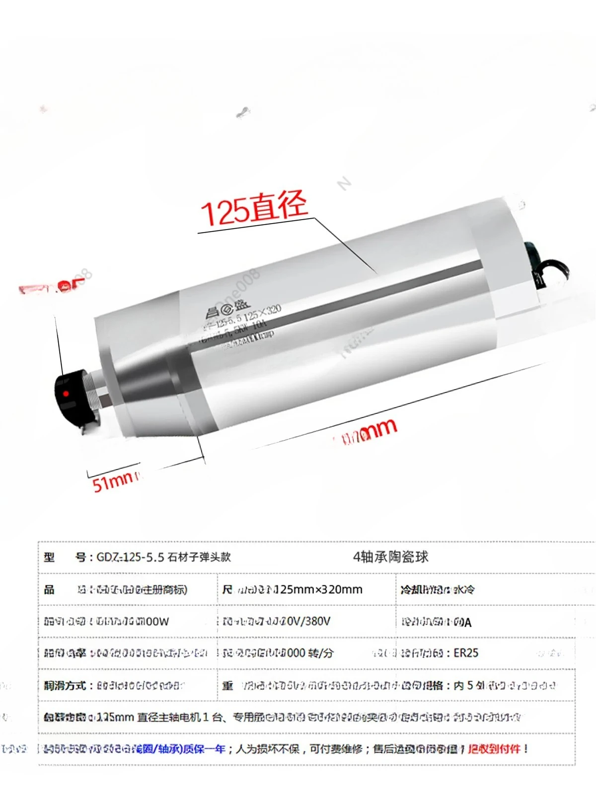 Spindle MotorEngraving Machine Electric Spindle High Speed Power Head Carving Machine Rpm Accessories Full Set of High Precision