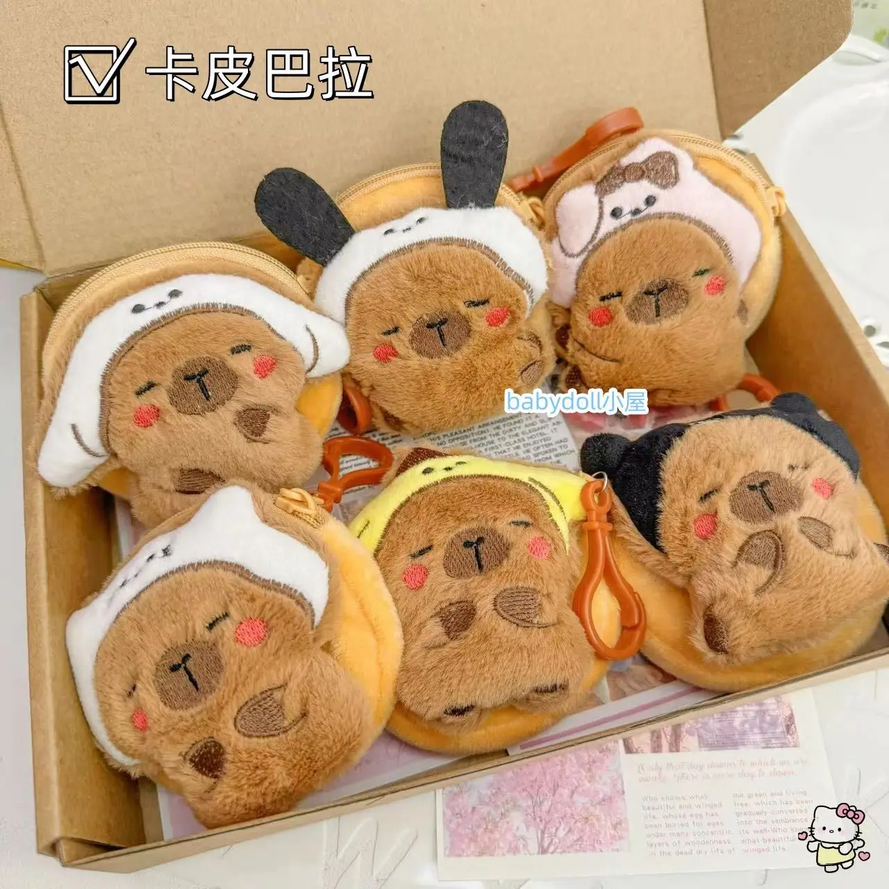 Cute Capybara Plush Coin Purse With Keychains Cartoon Mini Wallet Headphone Key Money Storage Pouch Bag Pendant Gifts New