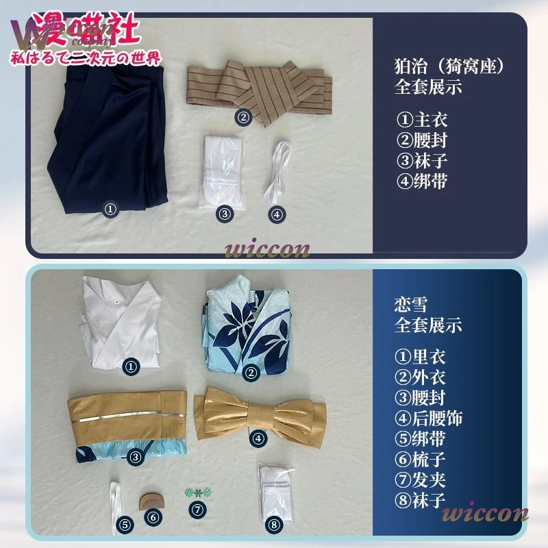 CosR فيلم شيطان تأثيري Hakuji Koyuki تأثيري حلي ثوب الكيمونو الياباني كيوكي شعر مستعار Akaaza الكبار النساء الرجال هالوين لعب الأدوار