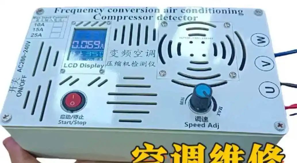 1-5HP Variable Frequency Air Conditioner Compressor Tester Frequency Conversion Air Conditioning Compressor Detector AC200-240V