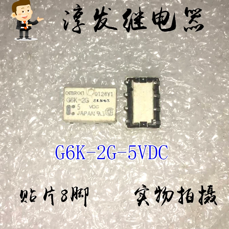 

Бесплатная доставка Φ 8 1A 5V 10pcs пожалуйста, оставьте сообщение