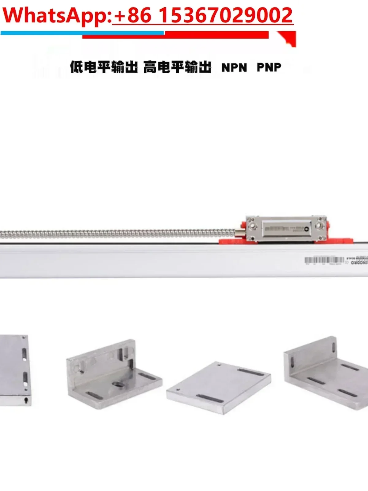 PLC microcontroller industrial control system specific square wave pulse output grating ruler sensor