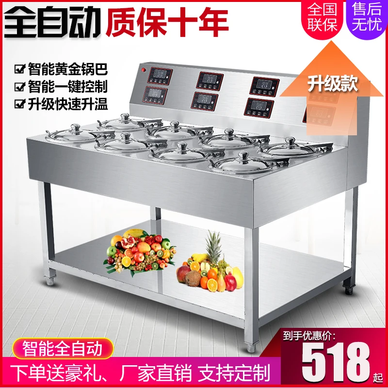 Automatic Intelligent Commercial Electric Digital Potfurnace Casserole Rice Crust Timing Customization