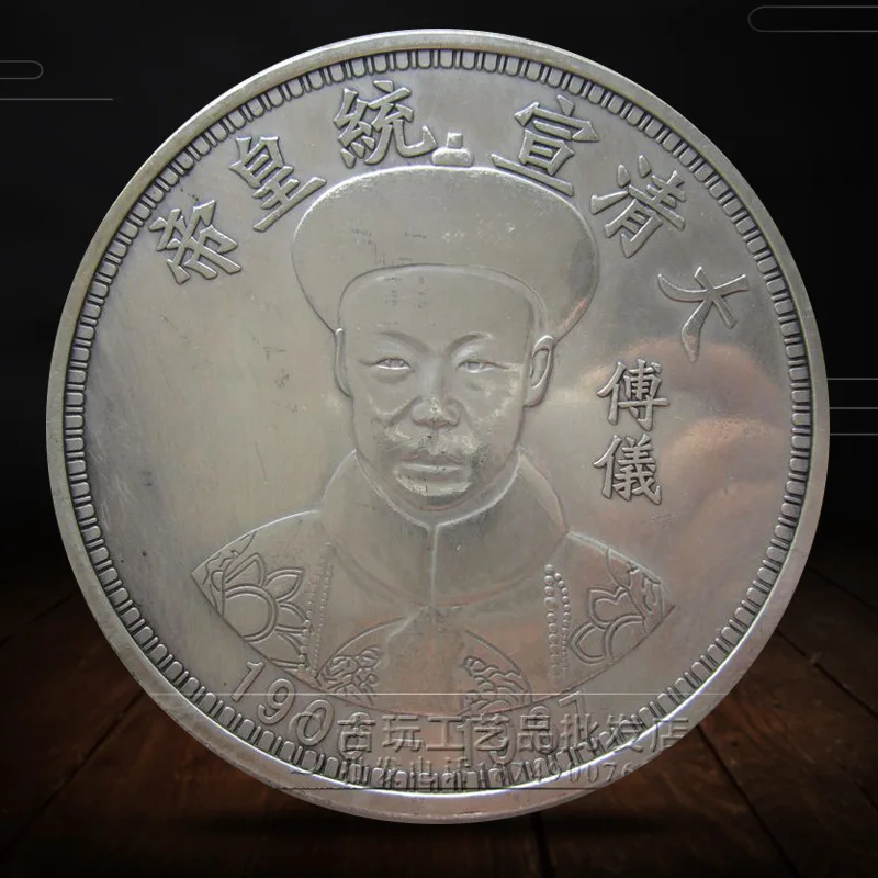 Antique Coin Large Silver Yuan Factory in Stock White Copper Silver Yuan Silver Coin Qing Dynasty Twelve Emperor Silver Yuan Xua