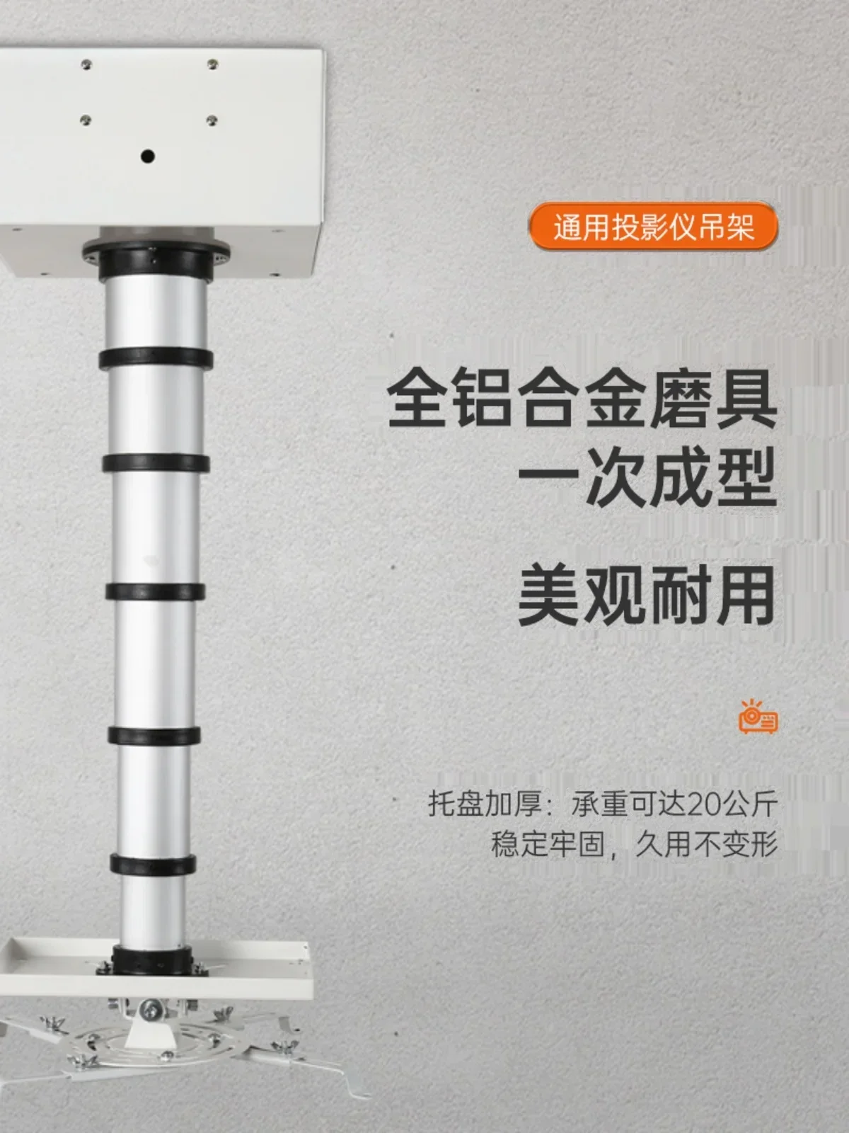 ultra-thin lifting hanger conference camera home projector electric remote control single-pole ceiling hidden bracket