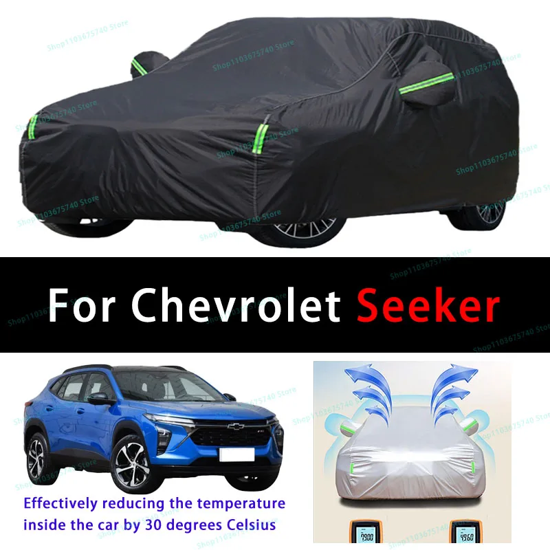 

Чехол для автомобиля Chevrolet Seeker, защитный чехол на весь автомобиль, с защитой от УФ-лучей, пыли и охлаждения, для лета