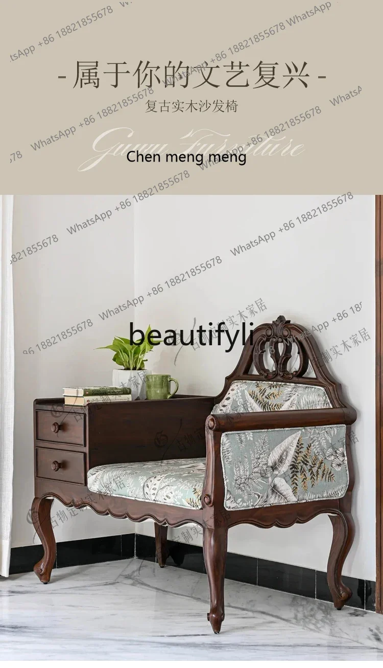2003Retro printed sofa chair Solid wood porch cabinet Integrated sofa stool/multi-functional chair