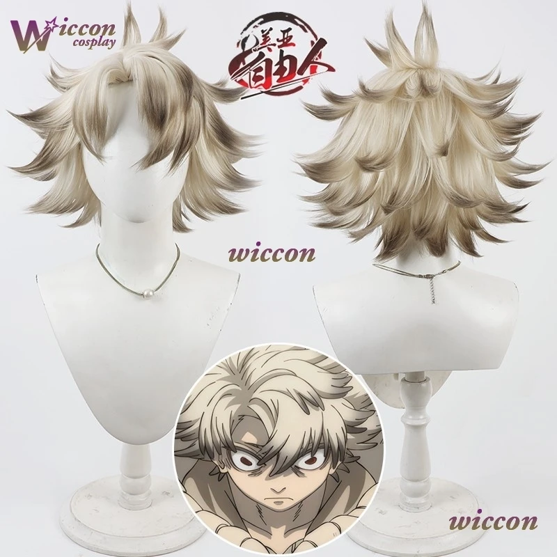 55-60 سنتيمتر غطاء صافي الورد GACHIAKUTA Rudo Surebrec شعر مستعار تأثيري أنيمي مانغا الشعر هالوين مقاومة للحرارة ماتي الألياف قابل للتعديل #2