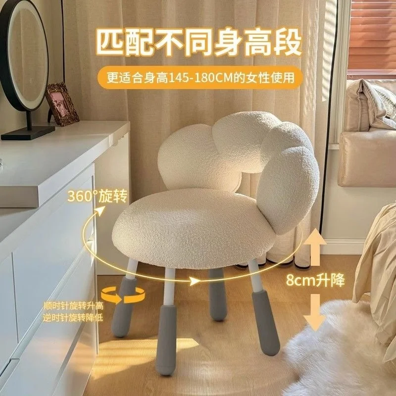 Dressing Stool Cream Wind Rotatable Makeup Chair Lamb Wool Small Apartment Bedroom Girls Internet Celebrity Desk