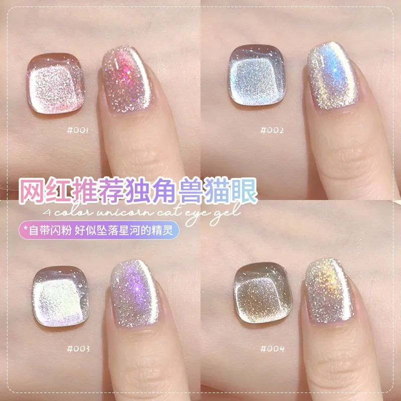 

MUSELUOGE 4color/set Unicorn Cat Eye Gel Nail Polish Super Glitter Semi Permanent Soak Off UV LED Magnetic Gel For Nail Salon