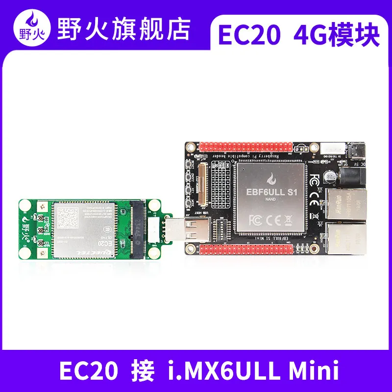 Wildfire 4G communication module EC20CEFAG-512 memory, paired with 6ULL series development board, providing source code