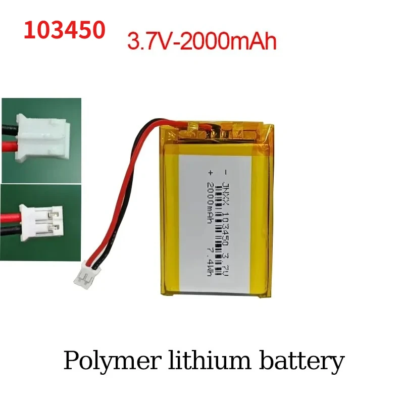

103450 3.7V 2000mAh Li-Po Battery Polymer Lithium Rechargeable Battery for DIY Electronics/Drones/Toys Flat Cell 0.2C Discharge
