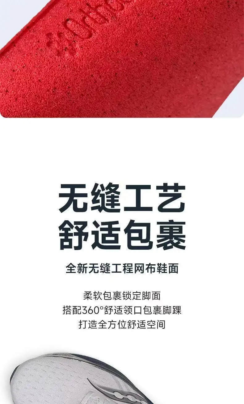 Premium Quality Comfortable Anti-Slip Walking/Running Shoes Unisex Shock-Absorbing Athletic Running Shoes