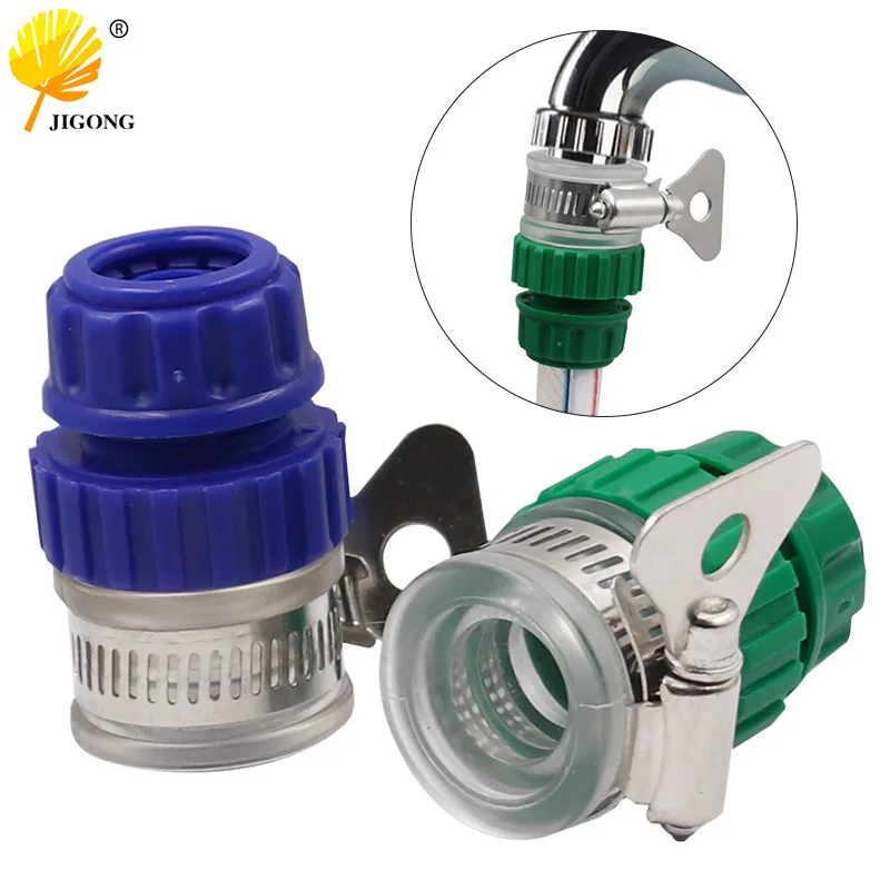 Car wash water gun connector Universal connector, faucet water pipe connector Car wash high pressure water gun accessories Plast