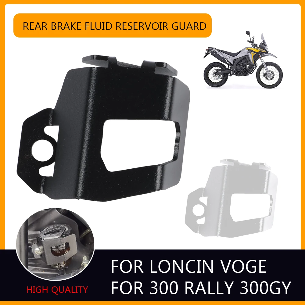 

For LONCIN Voge 300 Rally 300 GY 300GY Rally300 Motorcycle Accessories CNC Rear Brake Fluid Reservoir Cover Guard Protection Cap