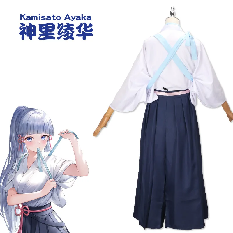 Game Genshin Impact Kamisato Ayaka Cosplay Game Genshin Impact Ayaka Cosplay Costume Kendou Kimono Young Wig Headgear Set kimono