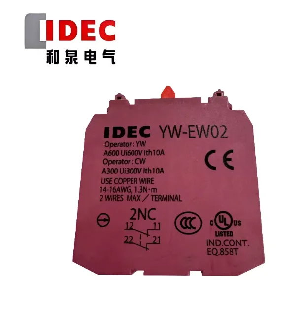 IDEC original Hequan electrical button switch contact YW-EW20 double normally open YW-EW11 genuine YW-EW02