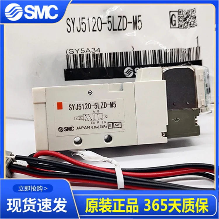 SMC solenoid valve SYJ5120-5GD-5LZ-5LZD-5MZ-5MZD-M5/SYJ7120-5LZD-01-F