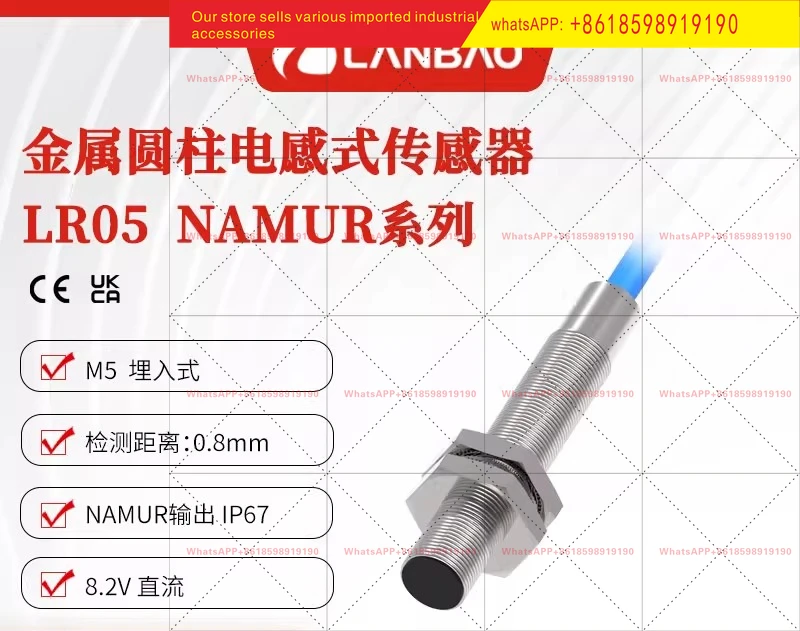 lr05af08flcn-capteur-intrinseque-securise-integre-0-8-mm-namur-cable-moule-en-metal