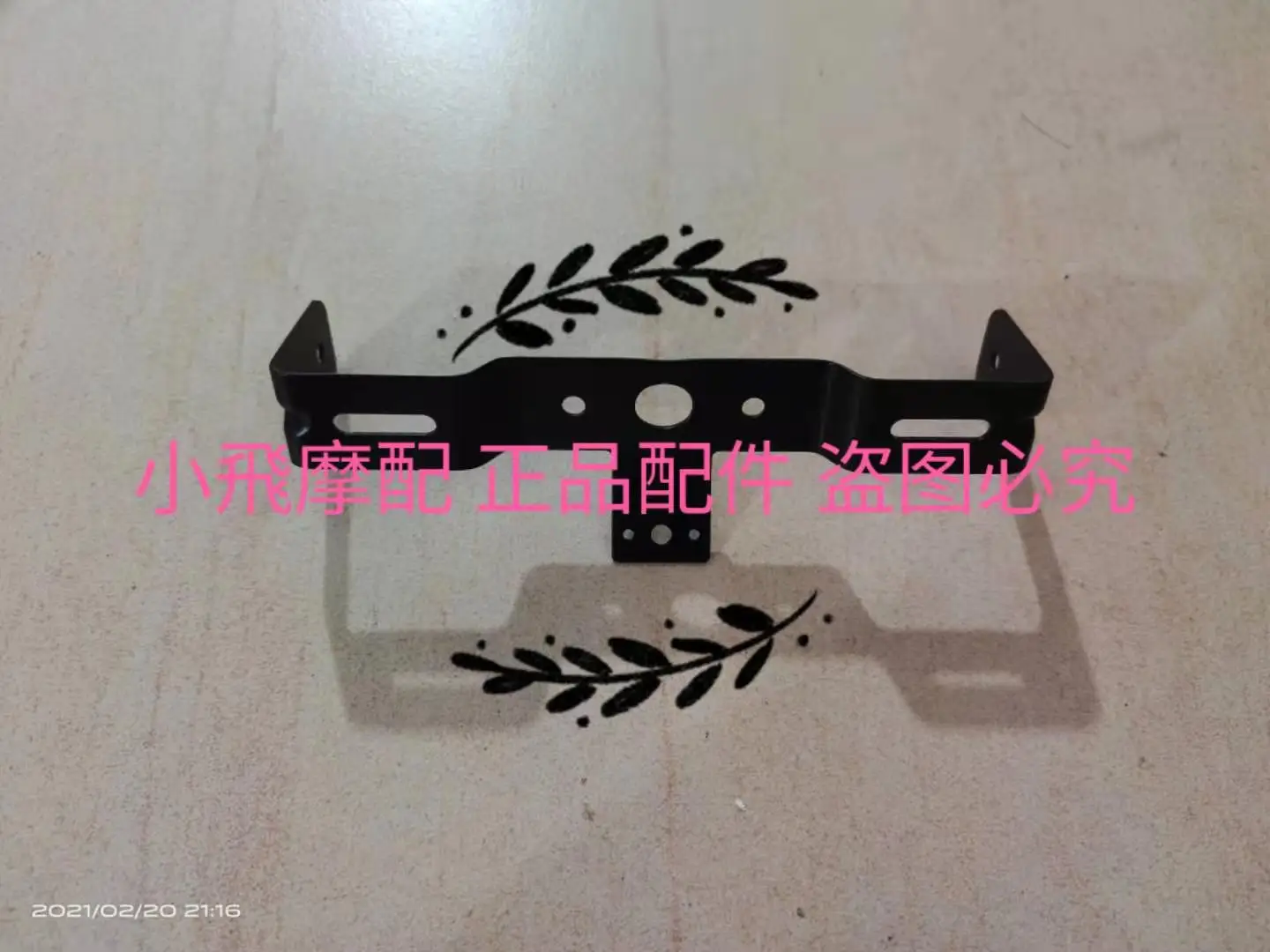 Benelli TNT125 Motorcycle Benelli TNT 125 Accessories Rear Fender Rear Mudguard License Plate Light License Plate Holder