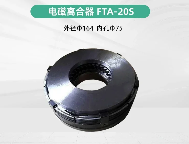 القابض الكهرومغناطيسي السوفياتي الرومانية FTA-9S-12S-20S القابض الكهرومغناطيسي المحمول بالi EMT-10G. #4