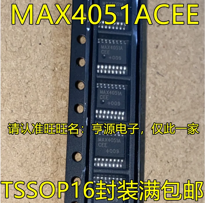 10pieces MAX4051 MAX4051AEEE MAX4051ACEE  TSSOP16