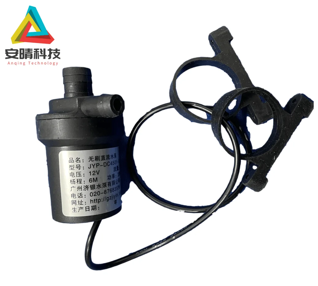 12V water pump DC24V submersible motor pump circulation yag laser tattoo IPL E light opt hair removal machine beauty spare part