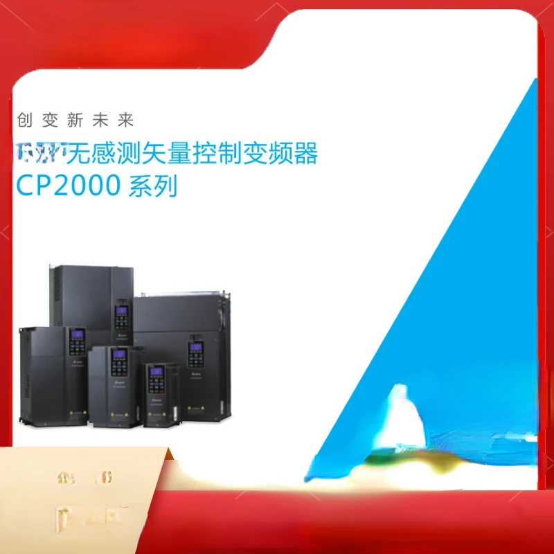 Applicable to VFD075CP43B-21CP2000 Delta Inverter 7. 5kW