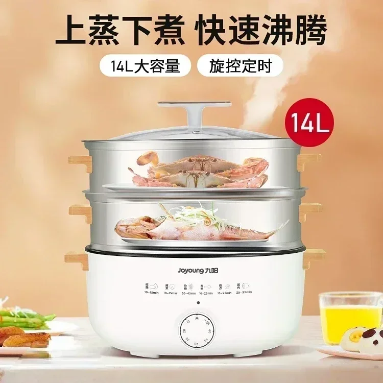 

Electric Heated Steamer Food Joyoung Household Multi-functional Three-layer Stainless Steel Large-capacity Vegetable Cooker Pot