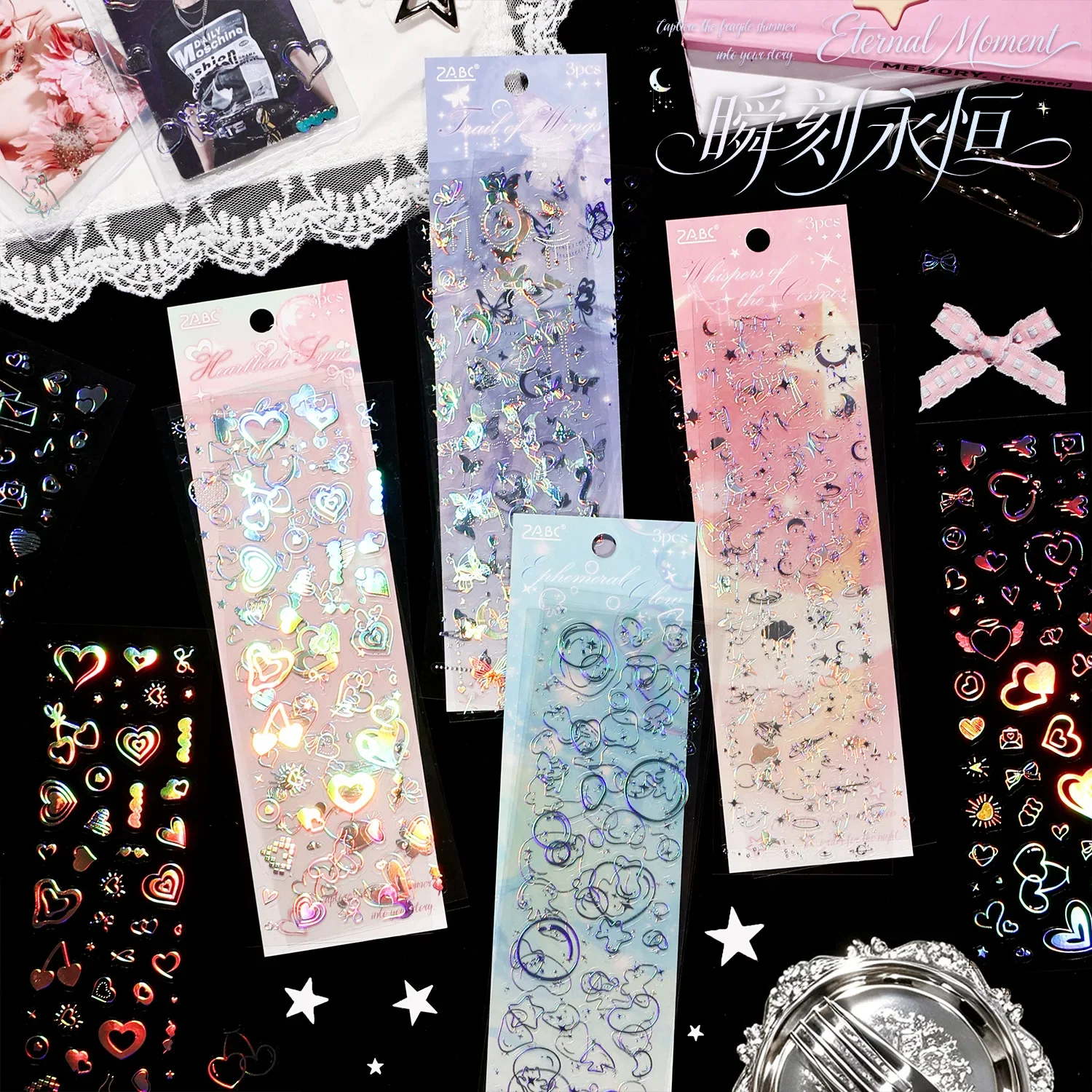 Butterfly Bubble Star Landscape Laser Material Collage Scrapbooking PET Sticker Creative DIY Journal Stationery