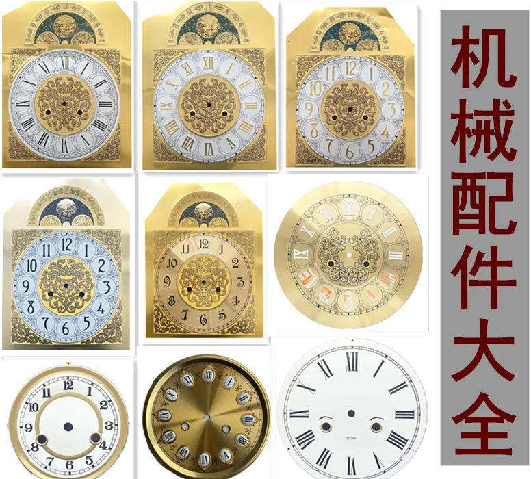 

Old Fashioned Three Five Mechanical Clock Aluminum 31 Day Movement Rectangular Round Clock Face String Dial Accessories