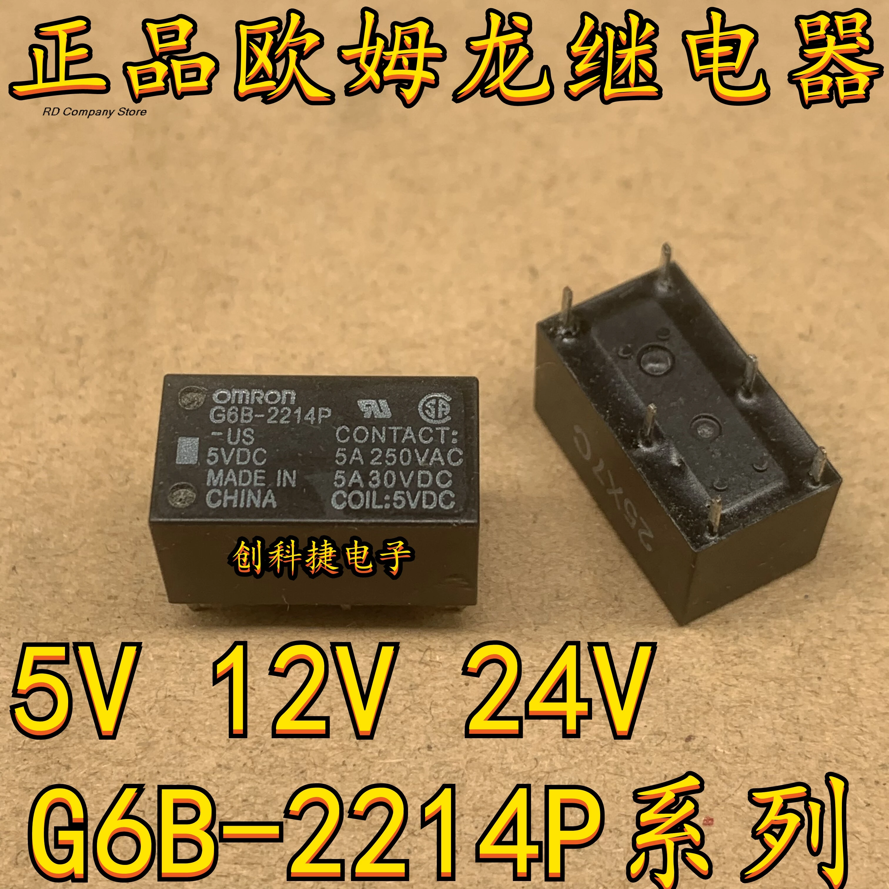 

5cps G6B-2214P-US 5VDC 12VDC 24VDC 2114P-US 12V