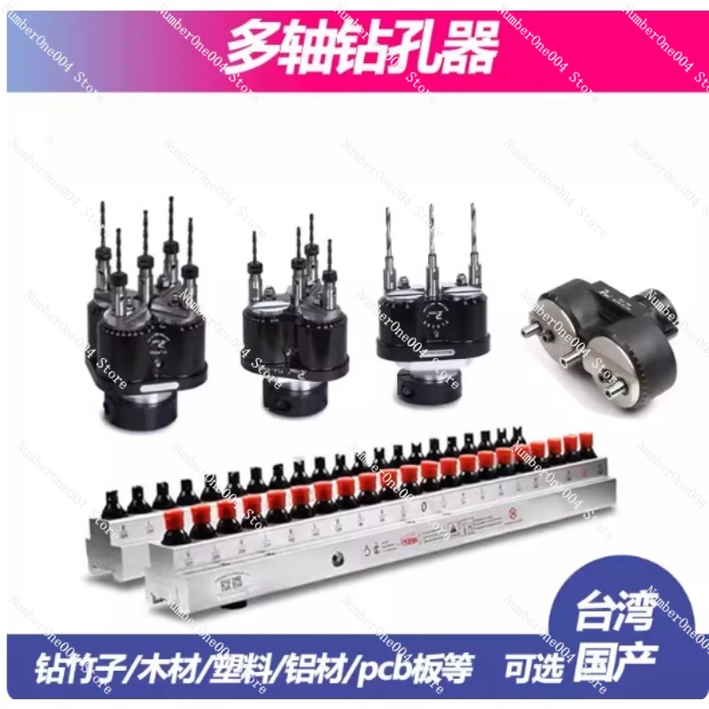 

21 Spindles PL Line Boring Head Drill Bits Connector For Drilling Machine Woodworking Machinery Parts
